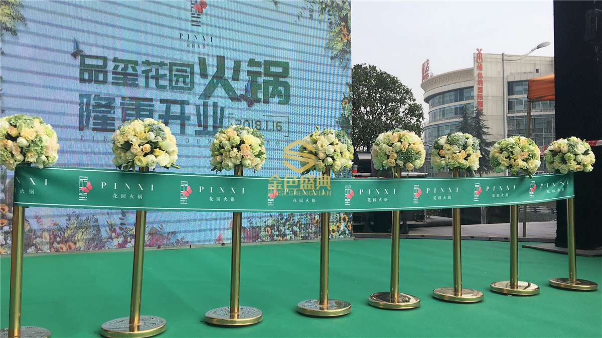花园火锅开业庆典 (3).jpg