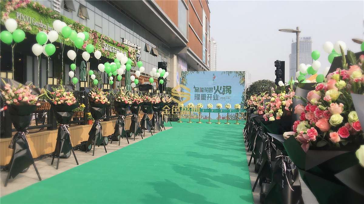 花园火锅开业庆典 (2).jpg